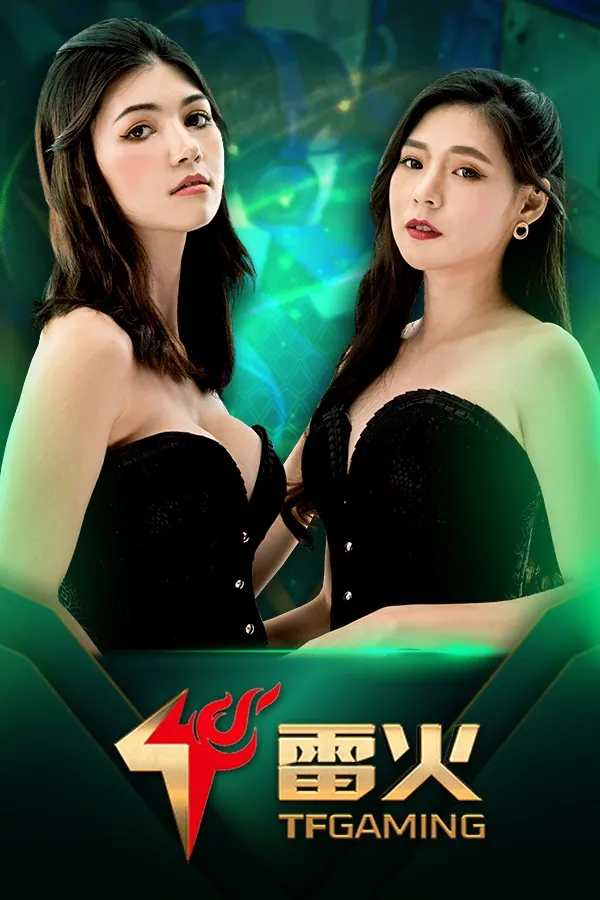 ค่ายเกม By yak999