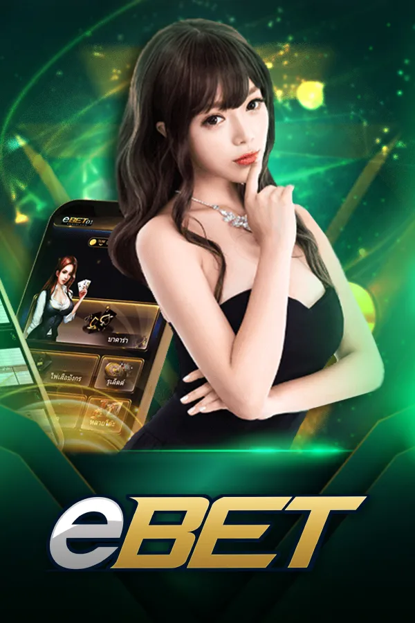ค่ายเกม By yak999